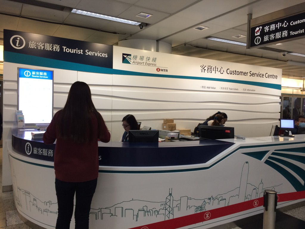 香港国際空港トランジット