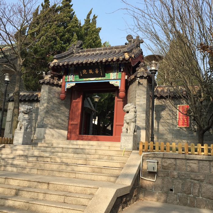 中国青島湛山寺