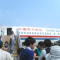 初めての入国審査と、北京空港から市内に出る方法（バス、地下鉄、タクシー）