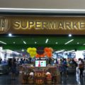 初めての買い物ガイド！フィリピンのスーパーマーケットでお買い物！
