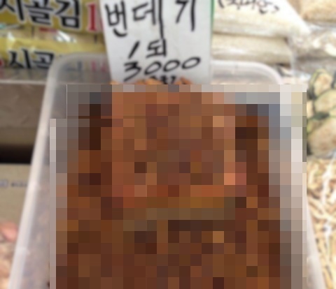 韓国の食べ物「ポンデギ」