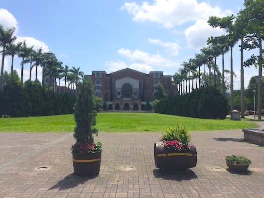 台湾大学の図書館