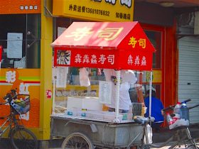 北京の道端で売ってるふしぎな食べ物