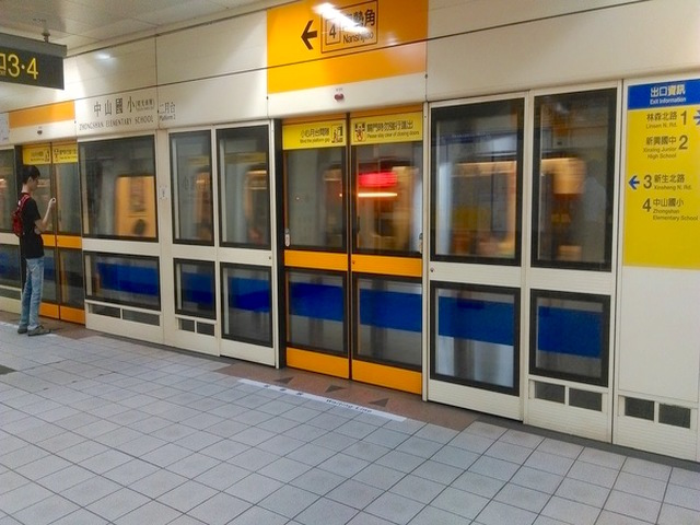 台湾の地下鉄（MRT）