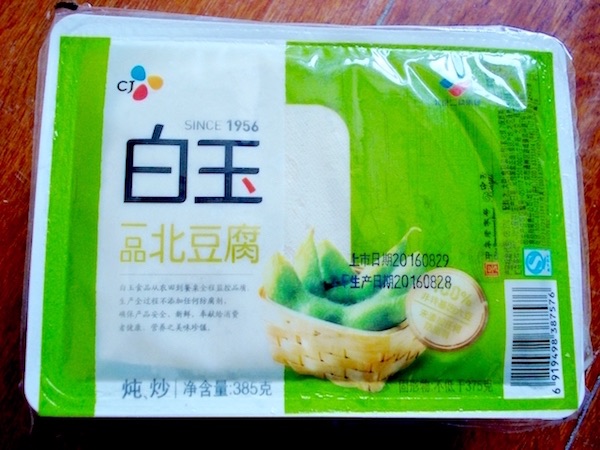 北豆腐