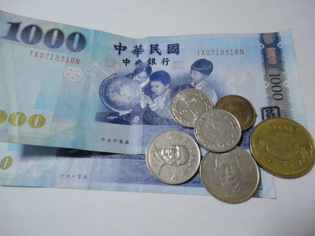 台湾の通貨