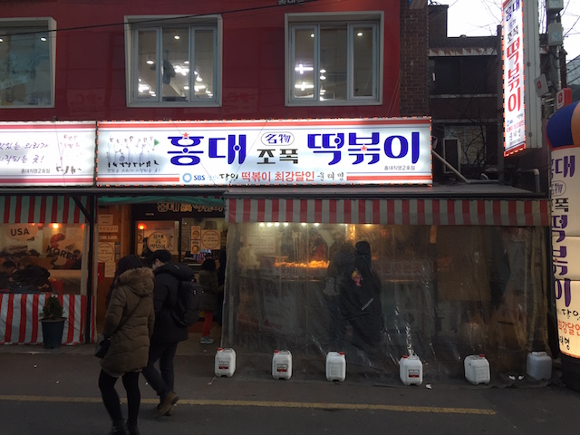 韓国で屋台グルメが食べられるお店