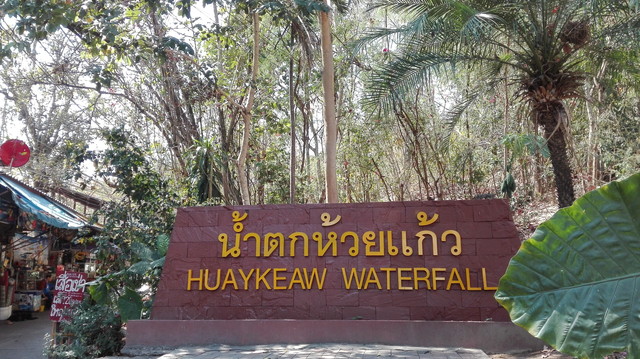 HUAYKEAW_WATERFALL