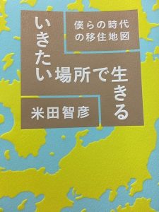 本