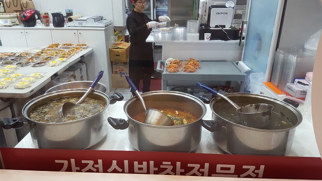 韓国のスープ