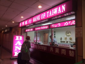 台湾の銀行