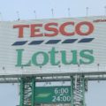 タイ生活を支えるスーパーマーケット「TESCO Lotus（テスコ・ロータス）」を徹底解剖！