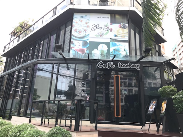 Café Kantary