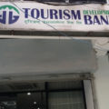 ネパールでお得に両替するなら「Tourism Development Bank（ツーリズム・デベロップメント・バンク）」がおすすめ