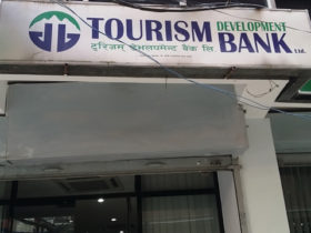 Tourism Development Bank（ツーリズム・デベロップメント・バンク）