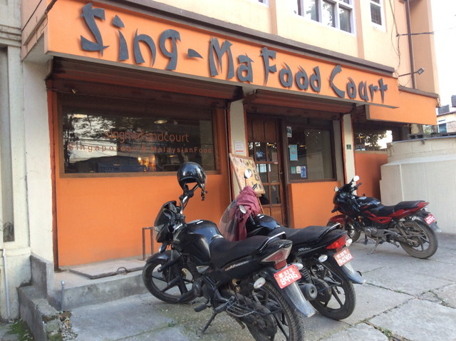 Singma Foodcourt