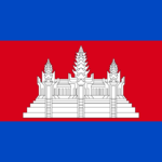 カンボジア