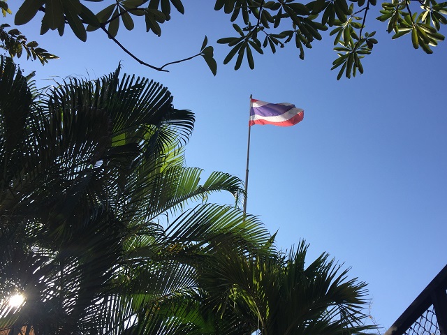 タイの国旗