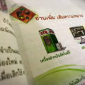 タイで働くなら知っておきたい仕事に役立つタイ語のフレーズ